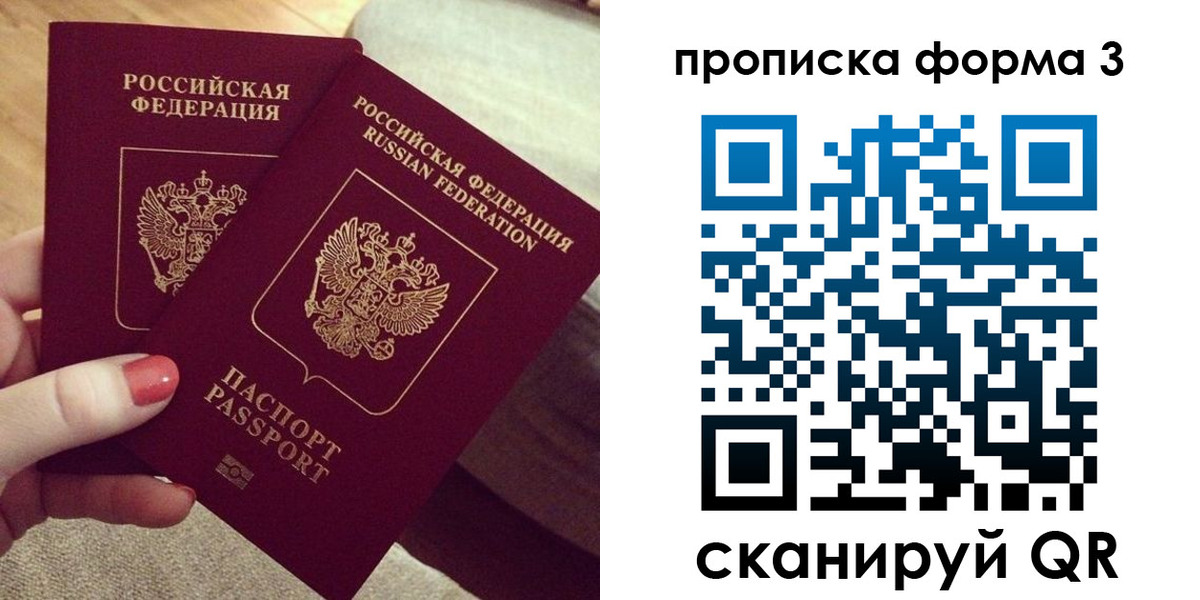 регистрация для дет. сада в Югорске